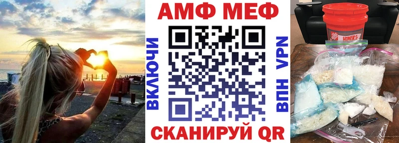 АМФ Premium Змеиногорск