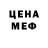 Амфетамин VHQ mr. Gospod