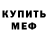 АМФЕТАМИН 97% AwersFort d