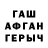 ГАШ хэш Oleh Tabachuk