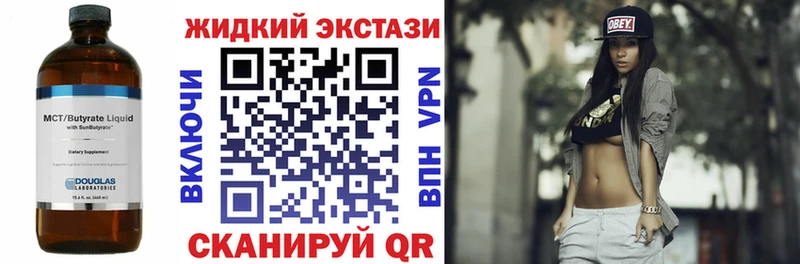 Бутират 99%  цена наркотик  ОМГ ОМГ tor  Змеиногорск 