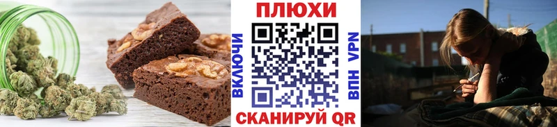 где продают наркотики Змеиногорск ОМГ ОМГ Canna-Cookies конопля
