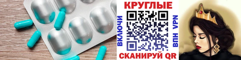 как найти закладки  Змеиногорск  это формула  Ecstasy Cube 