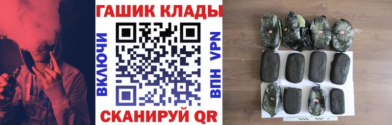 Гашиш 40% ТГК  хочу   Змеиногорск 
