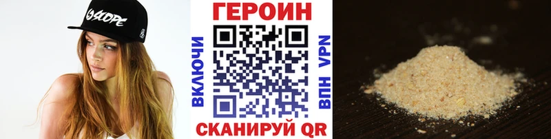 ГЕРОИН афганец  Змеиногорск 