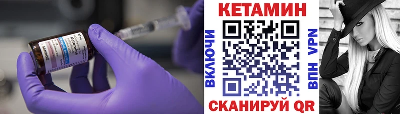 КЕТАМИН ketamine  Змеиногорск 