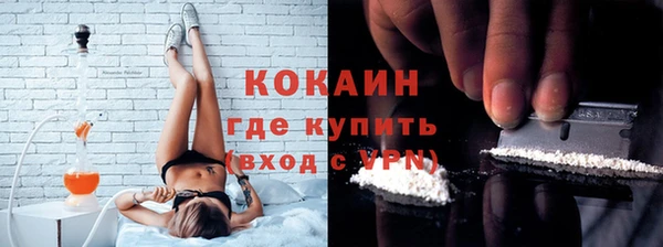 синтетический гашиш Рославль