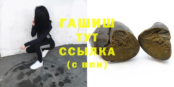 меф Волосово