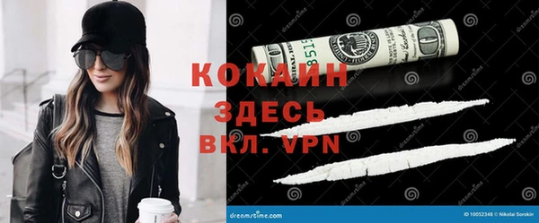 меф Волосово
