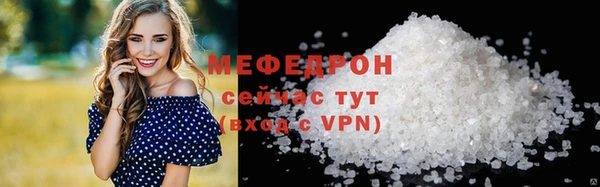 первитин Сатка
