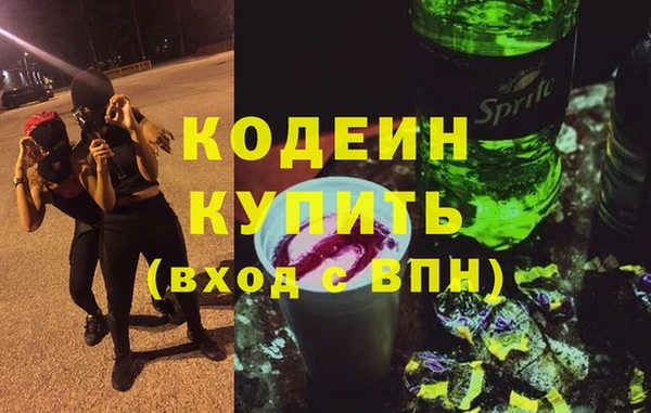 мяу мяу мука Верея