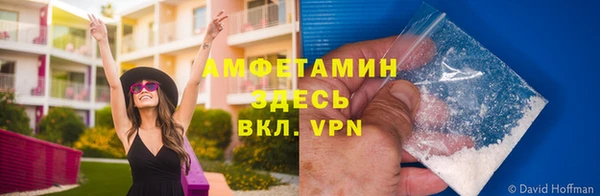 эйфоретик Верхний Тагил
