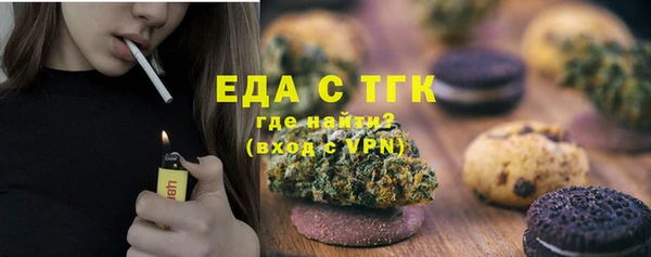 мдма Володарск
