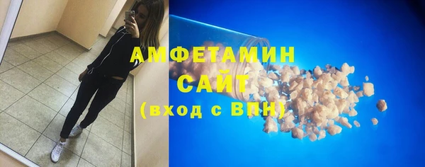 первитин Сатка