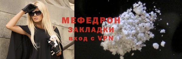 прущие грибы Бронницы
