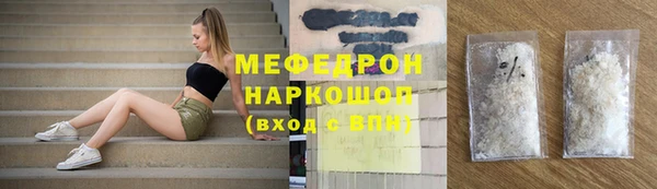 мдма Володарск