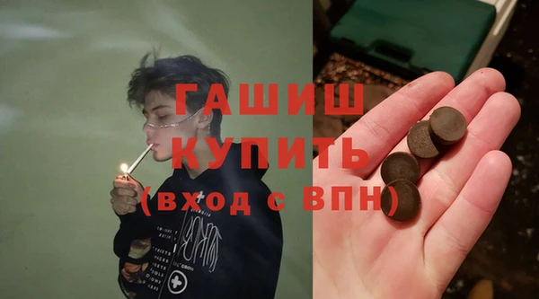 дистиллят марихуана Волоколамск