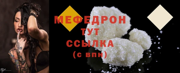 индика Сафоново