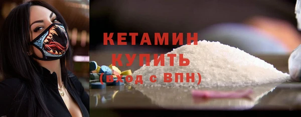 мдма Володарск