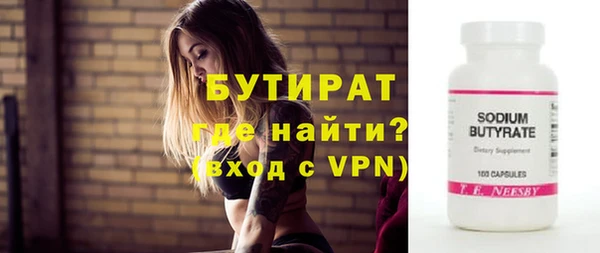мдма Володарск