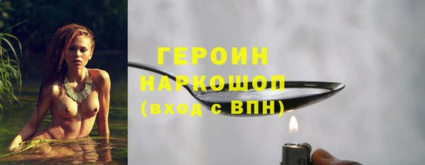 эйфоретик Верхний Тагил