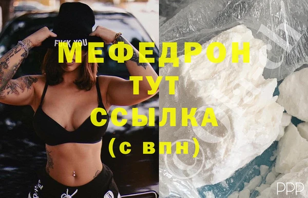 дистиллят марихуана Волоколамск