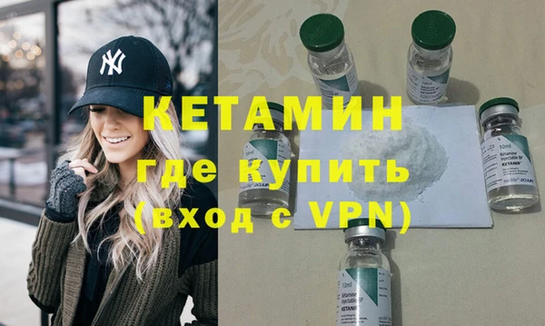мдма Володарск