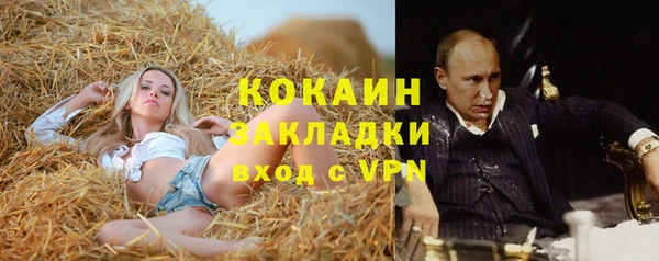 соль курить ск Верхнеуральск