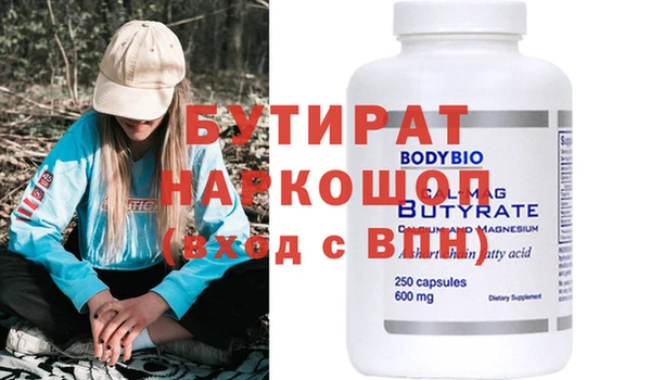 меф Волосово