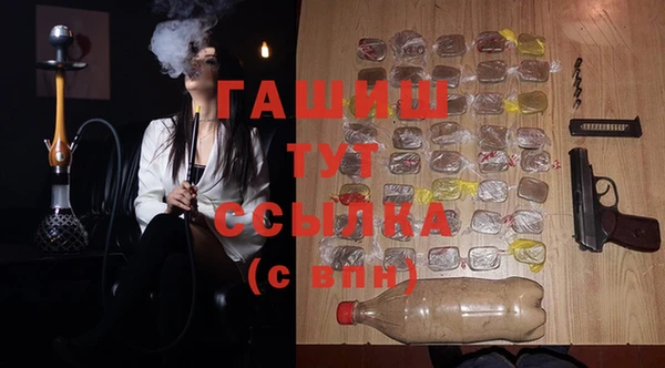 дистиллят марихуана Волоколамск