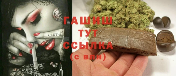 эйфоретик Верхний Тагил