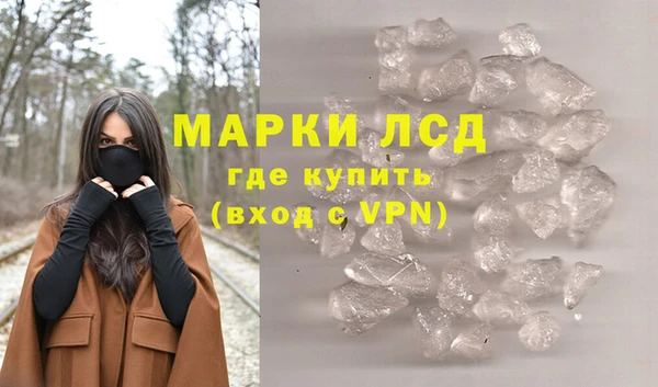 дистиллят марихуана Волоколамск