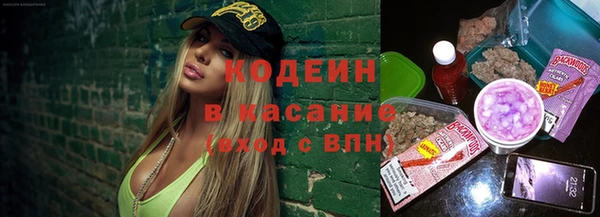дистиллят марихуана Волоколамск