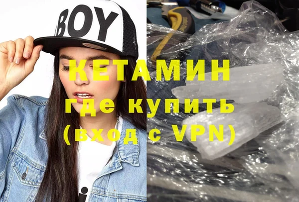 соль курить ск Верхнеуральск