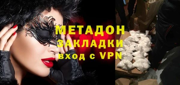 MDMA Ростов