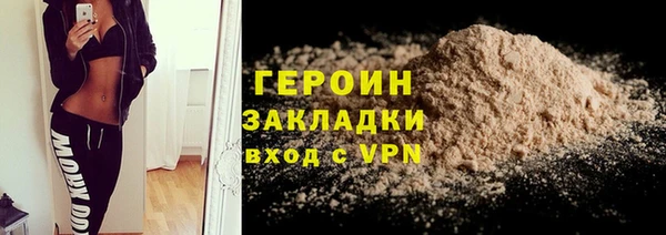 кокаин Бородино