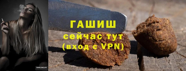 меф Волосово