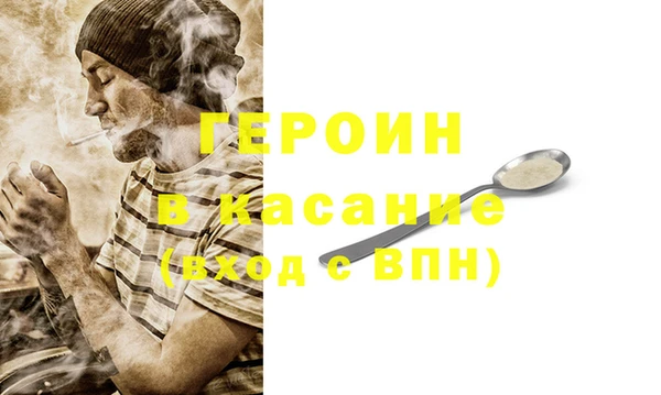меф Волосово