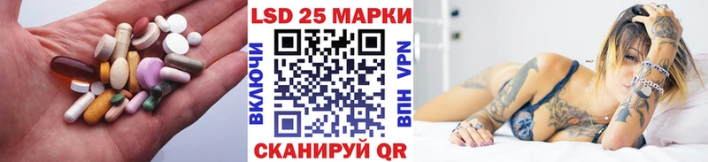 наркотики  Змеиногорск  нарко площадка телеграм  Лсд 25 экстази ecstasy 