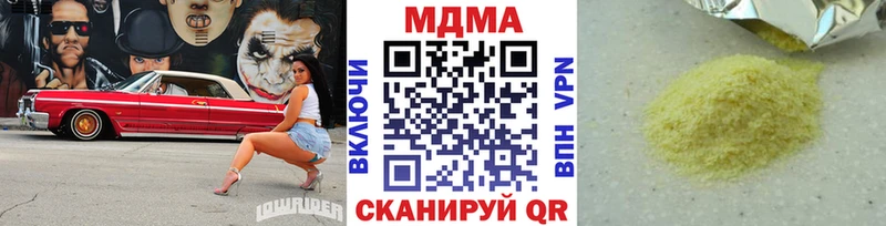 МДМА кристаллы Змеиногорск