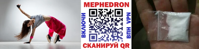 сайты даркнета как зайти  Змеиногорск  МЯУ-МЯУ кристаллы 