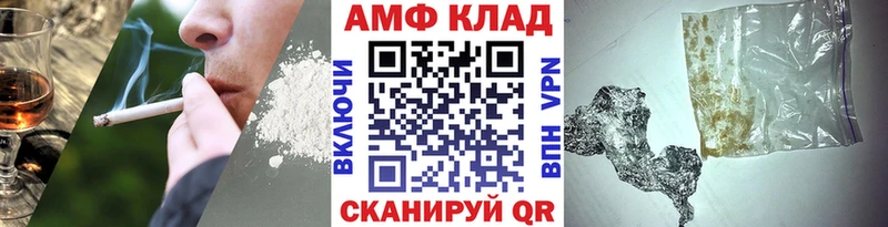 Метамфетамин винт  Змеиногорск 