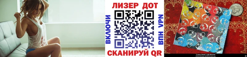 Марки NBOMe 1500мкг  как найти закладки  kraken ССЫЛКА  Змеиногорск 