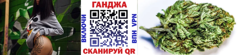 МАРИХУАНА план  наркота  Змеиногорск 